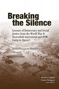 Book cover of Breaking the Silence