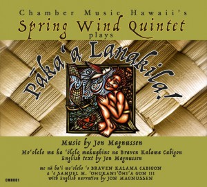 Cover of Spring Wind Quintet