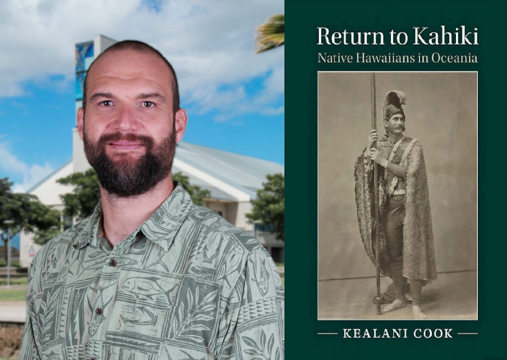 Photo montage of Dr. Kealani Cook and his book
