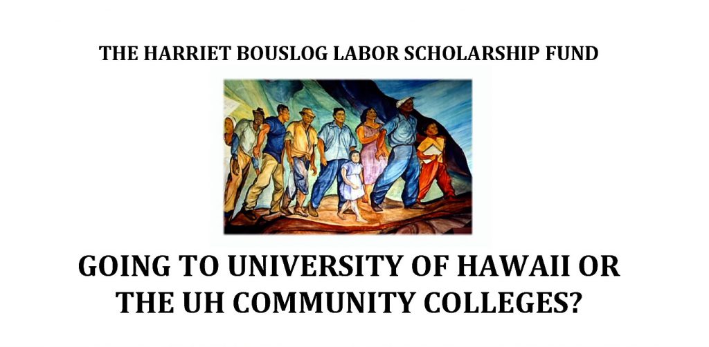 Words Harriet Bouslog Labor Scholarship Fund and painting of workers