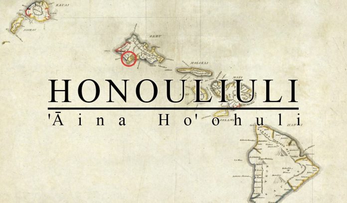 Screenshot of homepage of Honouliuli Aina Hoohuli online exhibit.