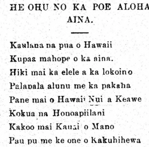 A short passage from an entry published in a Hawaiian language newspaper.